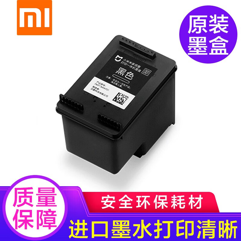 为您的 Minecraft Ice 服务器找到最佳性价比 (为您的打印机输入wps pin)-优乐评测网