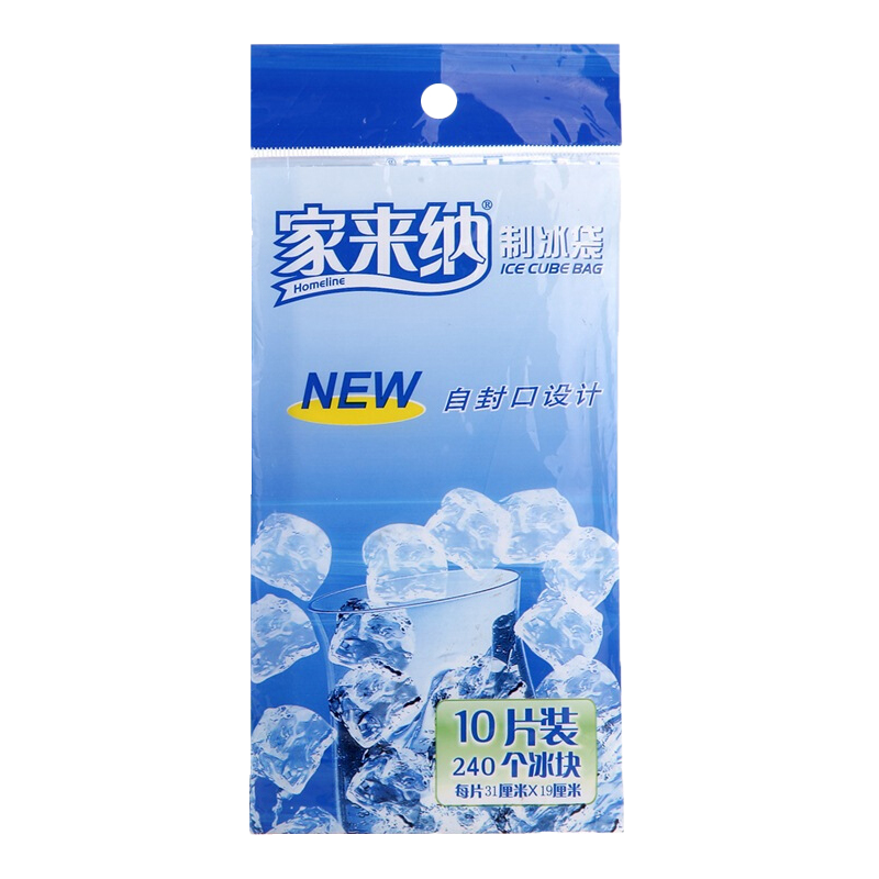 家来纳一次性制冰袋价格走势及评测报告|一次性清洁用品商品历史价格查询入口