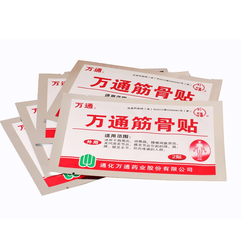 万通 万通筋骨贴7cm*10cm*10贴   祛风散寒 活血 用于肩周炎 脊椎病