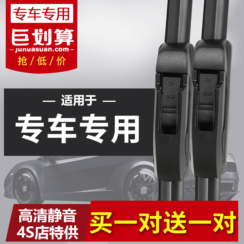 东风柳汽乘龙m3汽车m5货车专用无骨h7雨刷器h5雨刮片l3胶条l2原装改装