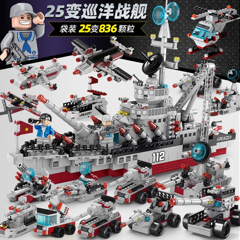 怎么看京东积木商品历史价格|积木价格历史