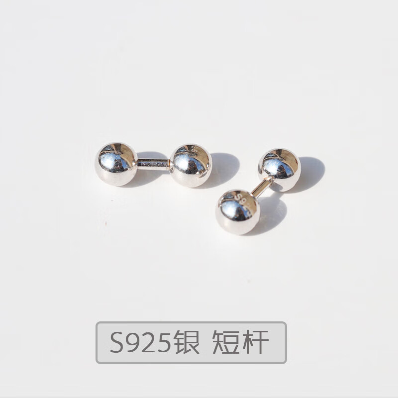 珠佩丽阴环系带钉s925银色穿刺男士pa钉gui头横穿钉pa环4mm短杆男性阴