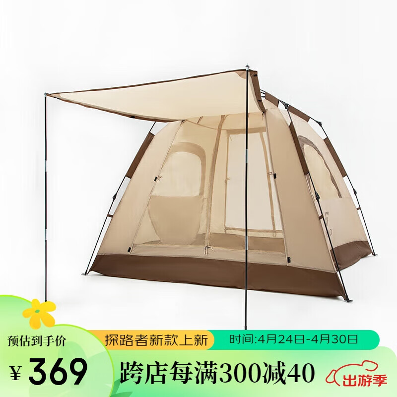 探路者（TOREAD）帐篷 户外便携式折叠野营露营装备 三人速开帐加厚防雨透气耐磨防蚊虫TEDDCL80482卡其棕色 