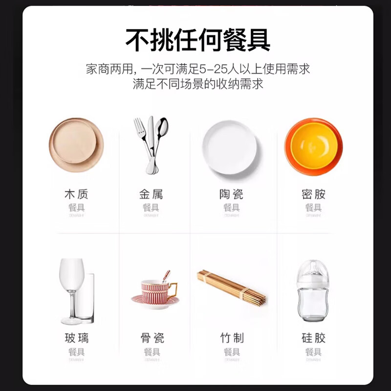 容声（RONGSHENG）消毒柜家用立式大容量厨房餐具碗筷商用消毒碗柜餐饮 一星级 360L 七层架大容量