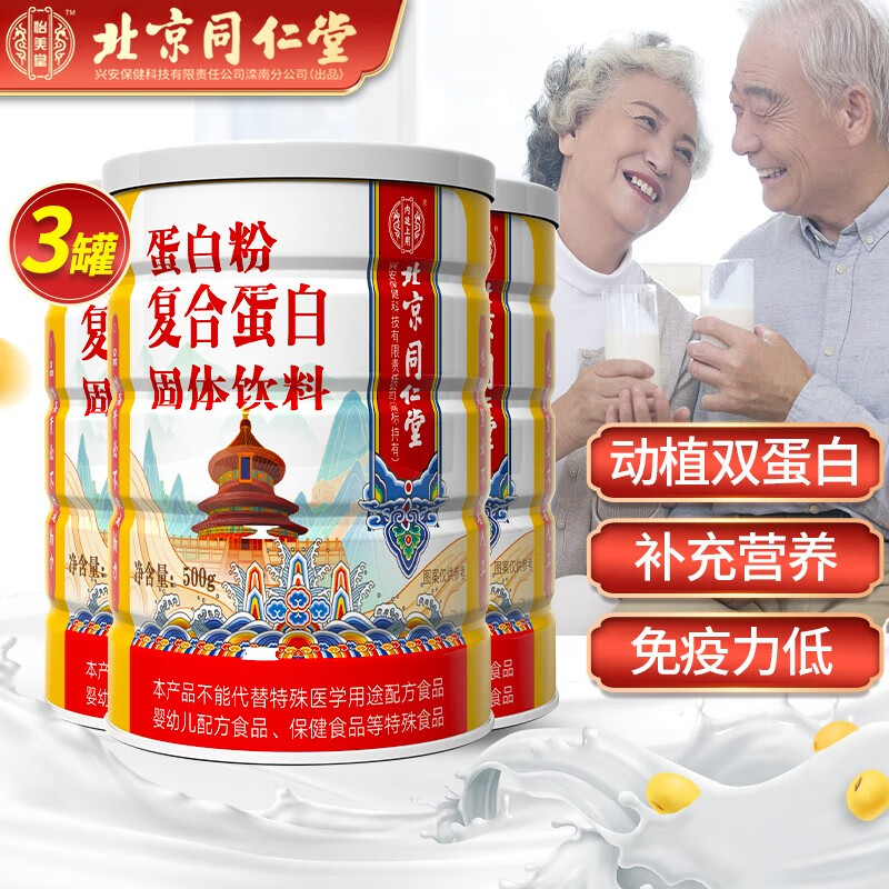 京东京东秒杀 2023-01-22 - 第30张 | 最新购物优惠券 京东京东秒杀 2023-01-22 - 第30张 | 最新购物优惠券