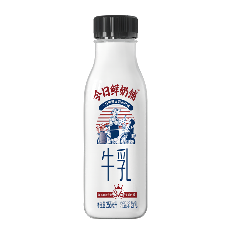 新希望 今日鲜奶铺 牛乳 255ml*8瓶