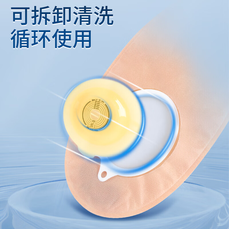 护士同学微凸二件式卡扣式造口袋魔术贴活性碳过滤粘扣款造瘘袋11035微凸 10个11035微凸+10个10386肠袋