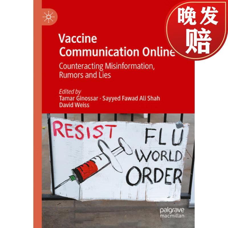 【4周达】vaccine communication online : counteracting