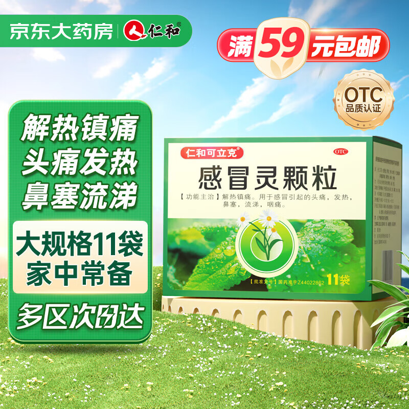 �ʺ� ��ð����� 10g*11��/�� ��ðҩ������ʹ ���ڸ�ð�����ͷʹ���ȱ���������ʹ