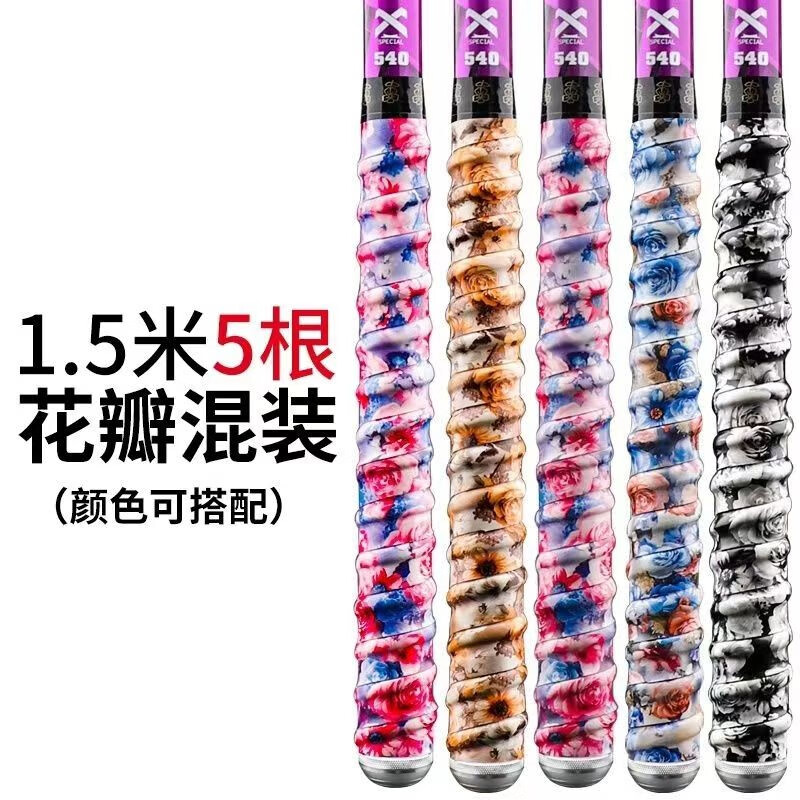 baisha fish bs吸汗带  鱼竿手把带 鱼竿缠把龙骨弹弓手柄缠绕绑带
