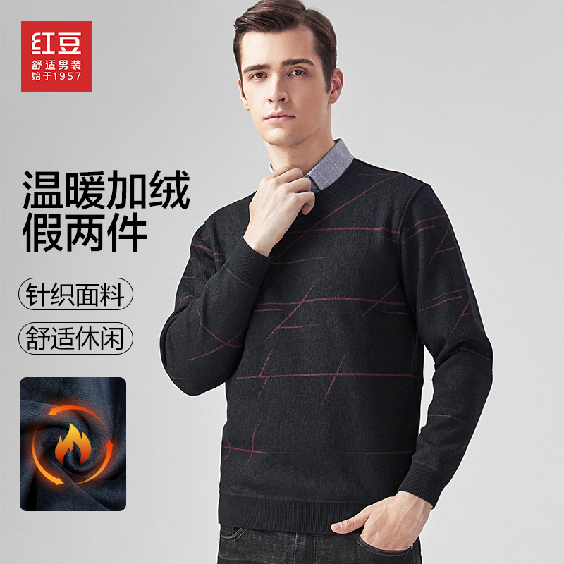 红豆【加绒加厚】针织衫男加绒保暖柔软假两件新品针织毛衣 S1黑色 180/96