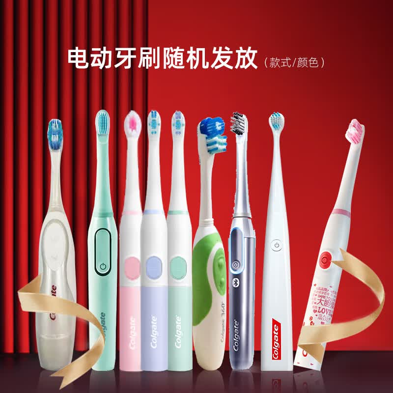 高露洁（Colgate）成人电动牙刷B150（洁齿新科技，颜色款式随机发货）怎么样,好用不?
