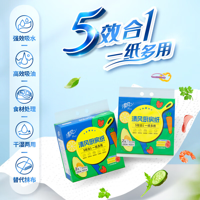 ʽֽ200רֽˮĨֽͽֽ 2 200*1 װ