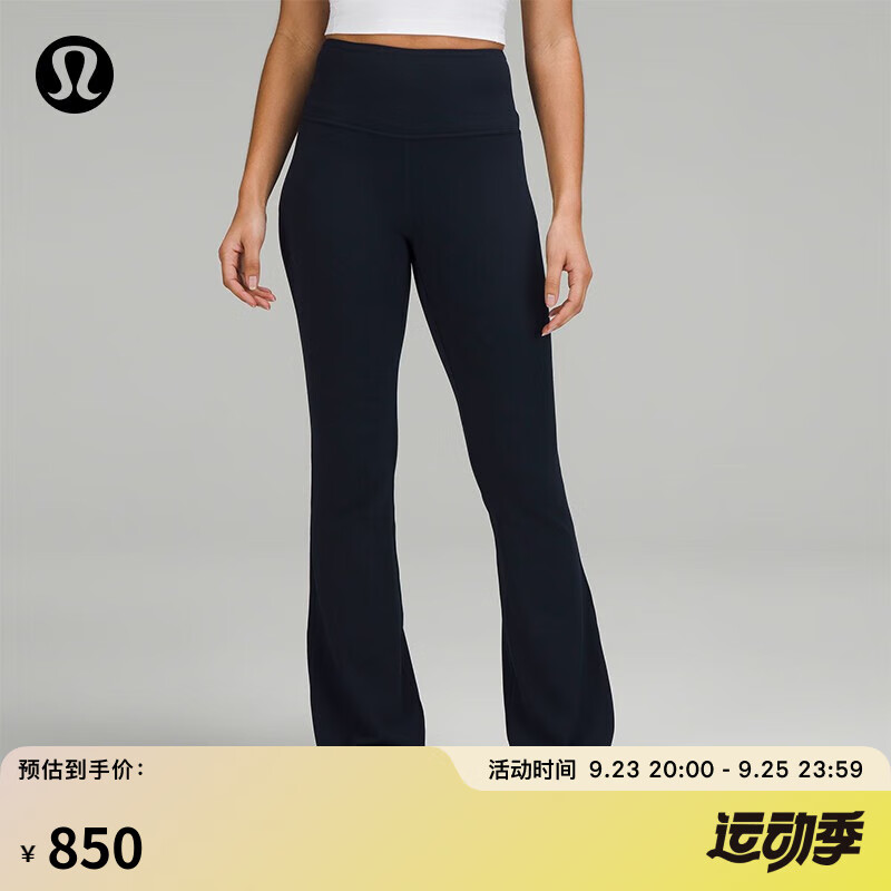 查瑜伽服裤价格历史|瑜伽服裤价格走势