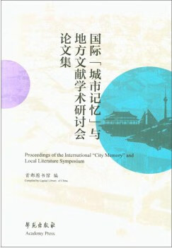 正版现货国际