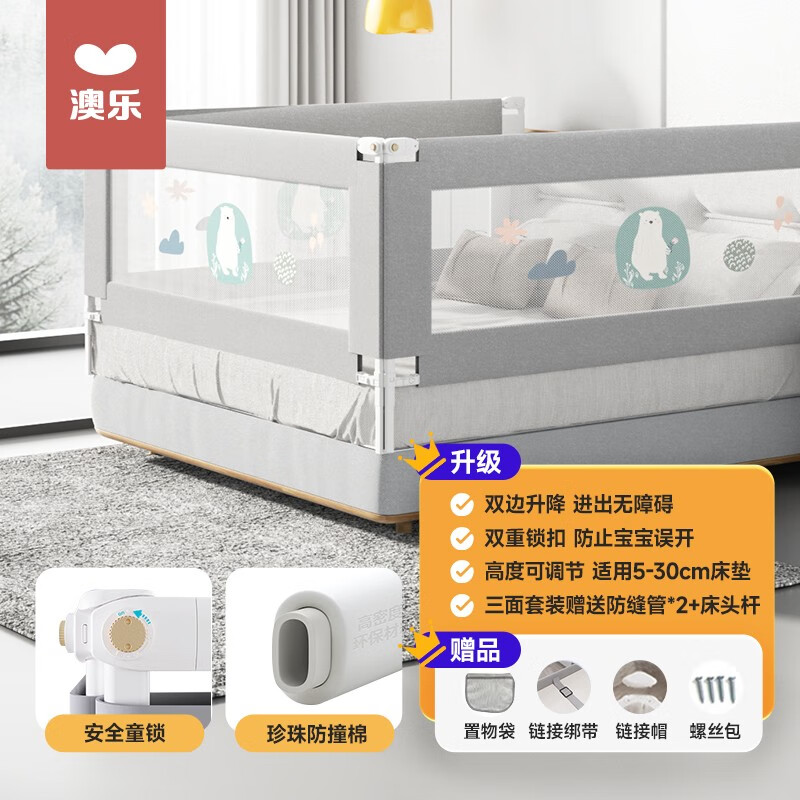 防护栏历史价格怎么查|防护栏价格走势