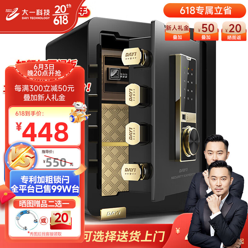 保险柜箱如何查历史价格|保险柜箱价格历史