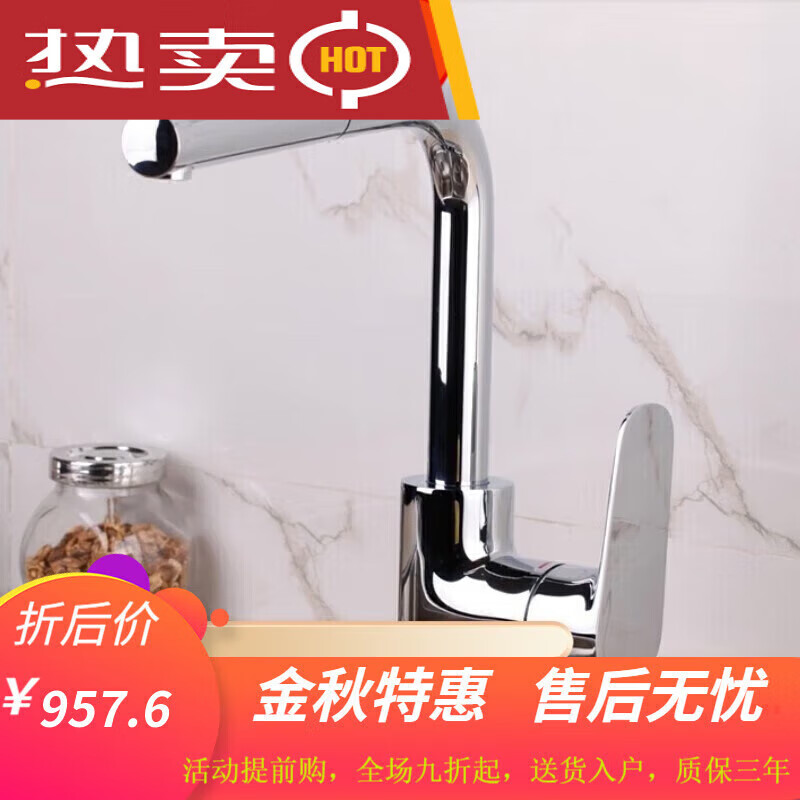 科勒（KOHLER）利奥K-99175T-4-CP/K-99176T-4-CP外厨房抽拉式厨盆水槽龙头 -CP抽拉