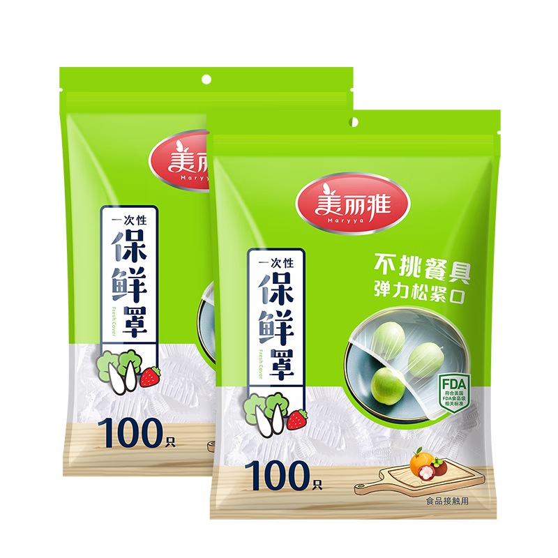 ������ һ���Ա���Ĥ�� ��� 200ֻ ʳƷ�� ����ʣ��ʣ�˷������� 15.5Ԫ(���׹�)