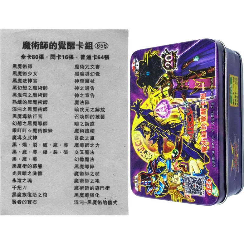 元气小猴游戏王卡组青眼白龙 光龙 立体龙 混沌极龙 真青眼究极龙 城