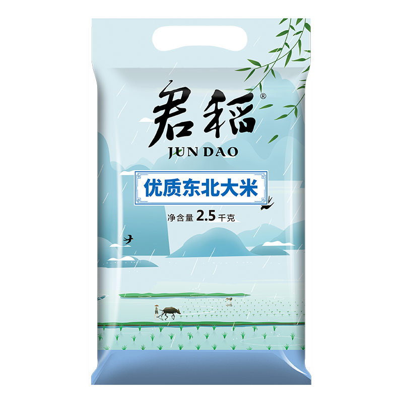 君稻 优质东北大米5斤真空装 圆粒珍珠米 粳米2.5kg 粮油 京东自营