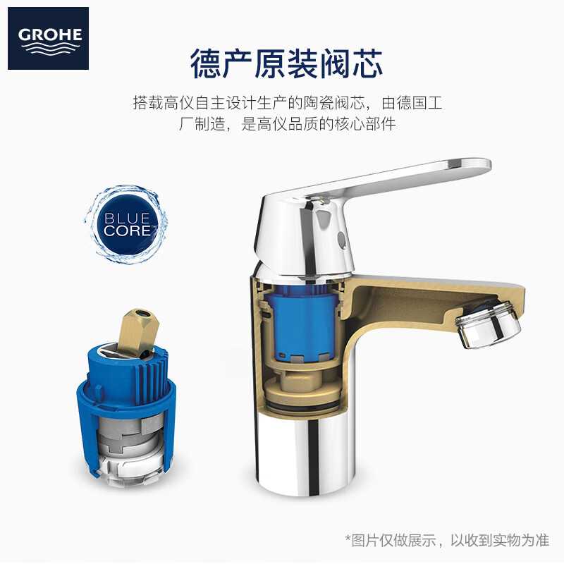 高仪（GROHE）进口厨房冷热水龙头 可抽拉/可旋转水槽龙头 家用L型洗碗池龙头