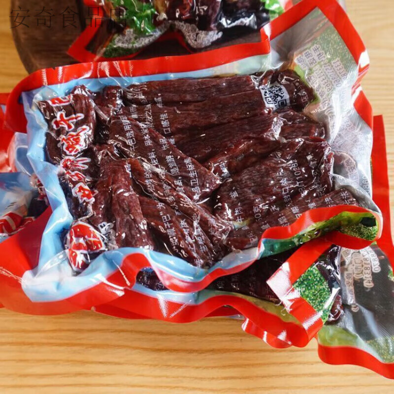 smvp德宏芒市黄牛干巴油淋干巴卯喊 孟四干巴好吃250克五香原味