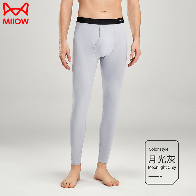 猫人7A抗菌秋裤男士玻尿酸轻磨纯棉氨二合一免穿内裤打底薄款单裤 高级灰 3XL