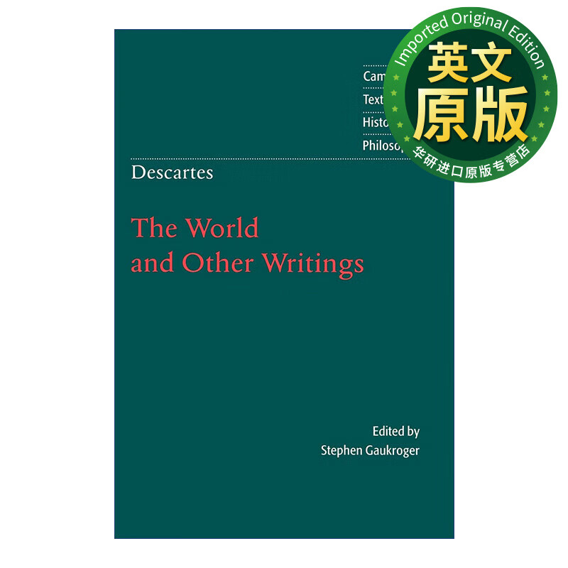 笛卡尔著作集 英文原版 descartes the world and other writings