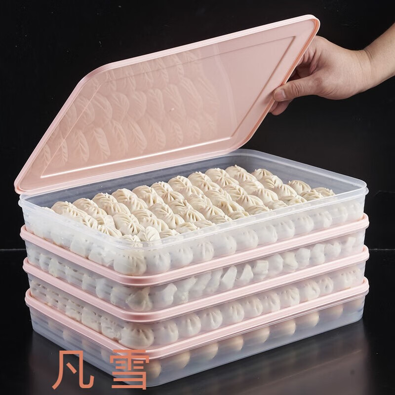 饺子盒厨房冰箱保鲜盒多层速冻饺子收纳盒家用托盘鸡蛋盒水饺盒子 北欧粉 大号4盒4盖
