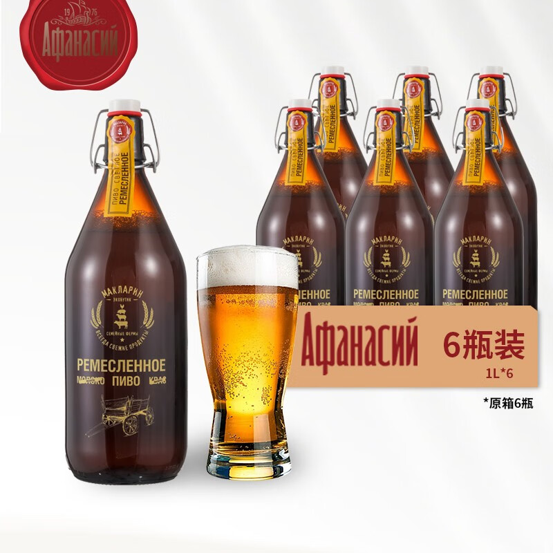 啤酒价格分析助手|啤酒价格走势