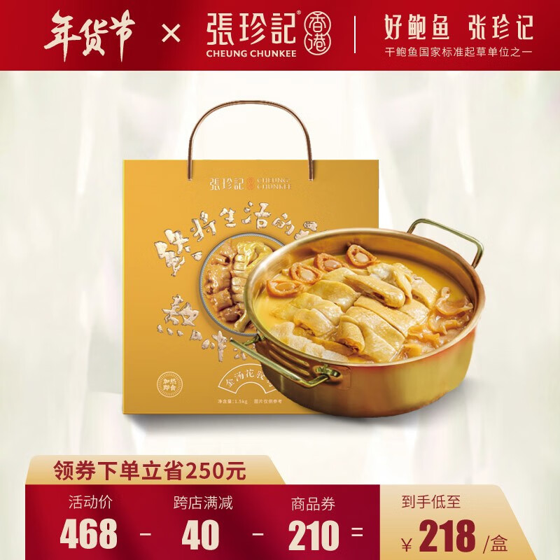 海鲜菜肴历史价格价格查询|海鲜菜肴价格走势图