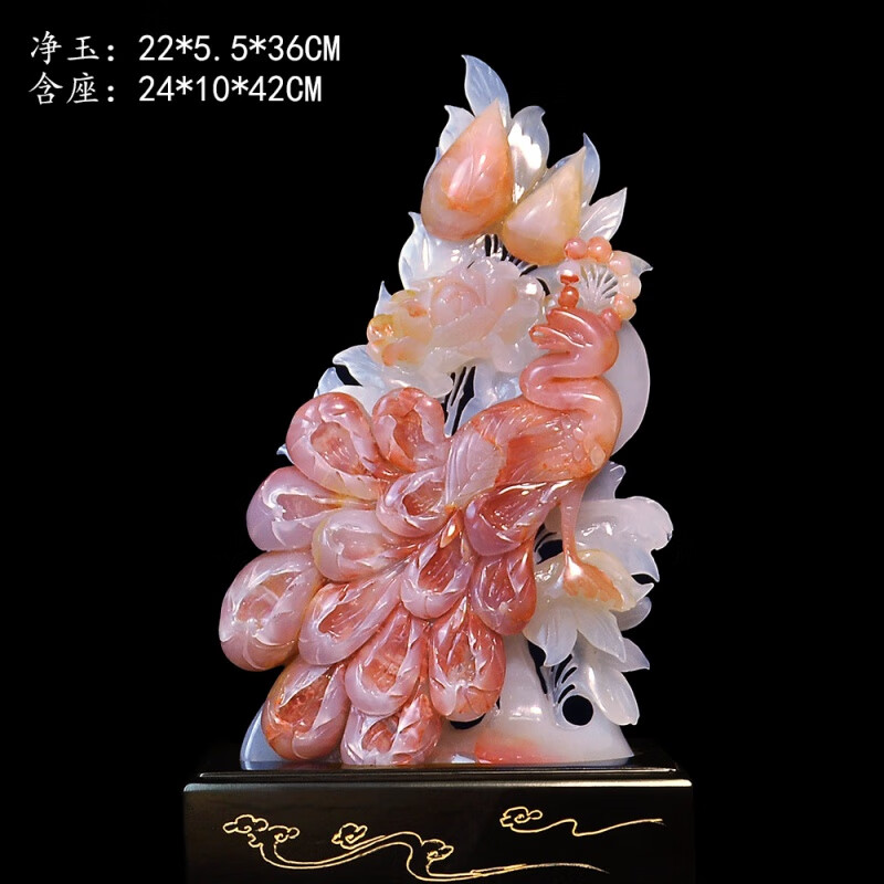 重礼工艺品玉石雕刻摆件富贵荣华孔雀家居客厅玄关电视柜装饰 d3kqmd5