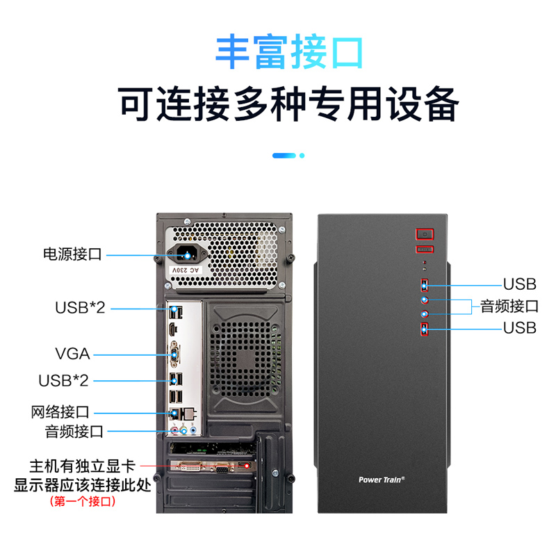 组装电脑典籍台式电脑主机家用办公独显冰箱评测质量怎么样！真实测评质量优劣！