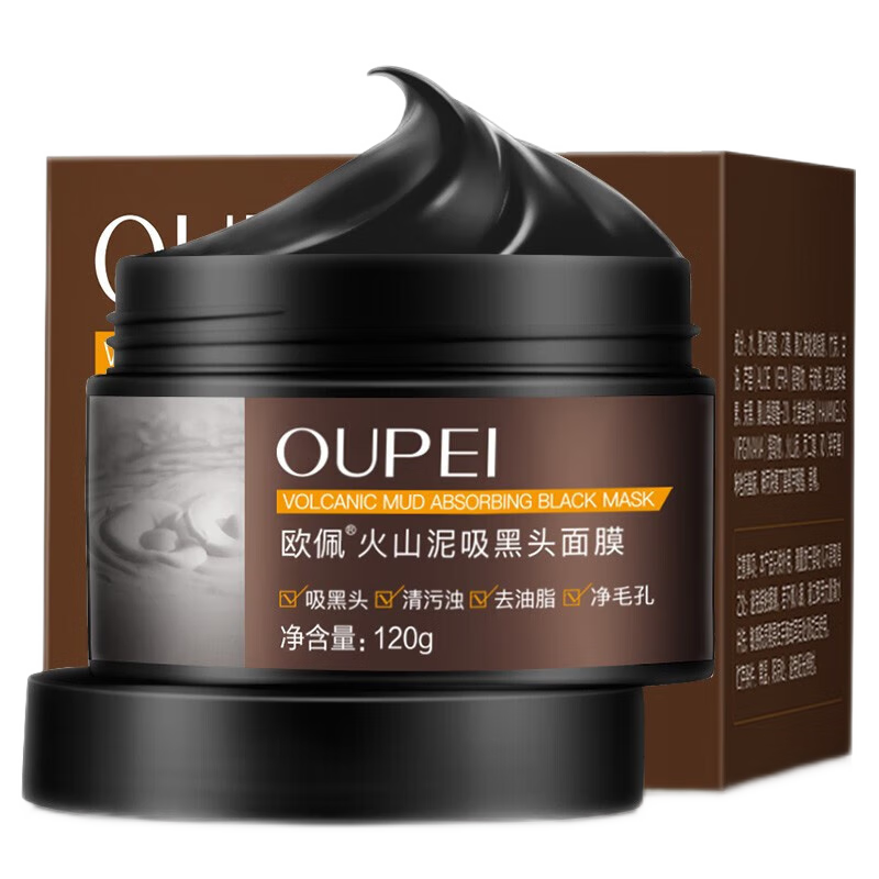 歐佩火山泥吸黑頭面膜撕拉式鼻膜膏男女學(xué)生深層潔凈粉刺肌膚凈毛孔用 歐佩火山泥吸黑頭面膜120g