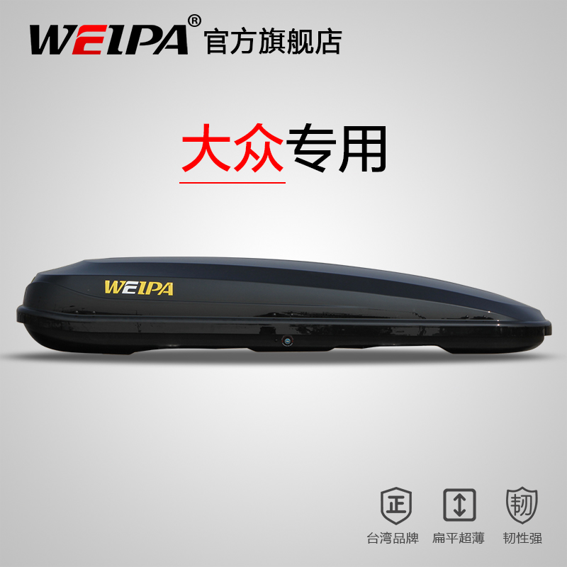 哪里可以查询车顶行李架箱历史价格|车顶行李架箱价格走势图