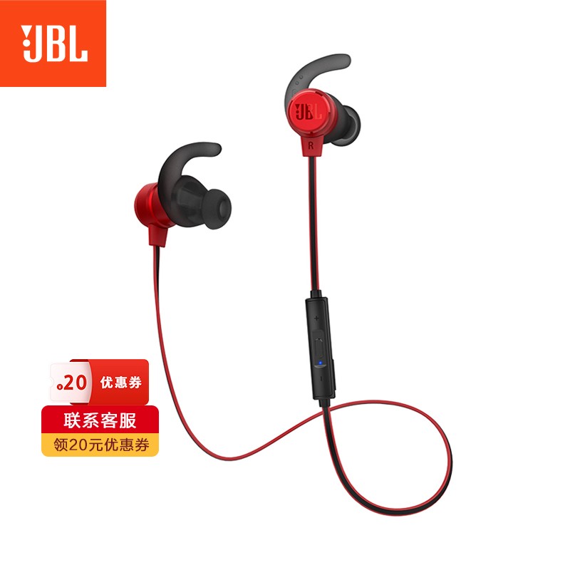 JBL T280BT 入耳式蓝牙无线耳机 颈挂式跑步运动耳机 苹果安卓手机游戏耳机 金属钛振膜 磁吸式带麦 红色