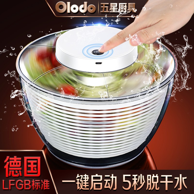 电动果蔬脱水机4800ml