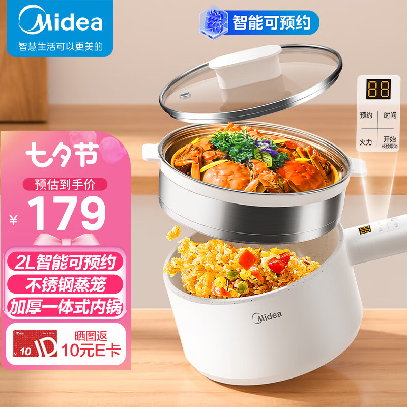 美的（Midea）电煮锅 宿舍小锅 小电锅 电炒锅电热锅 学生寝室一体泡面火锅多功能用途 XZC2006使用感如何?