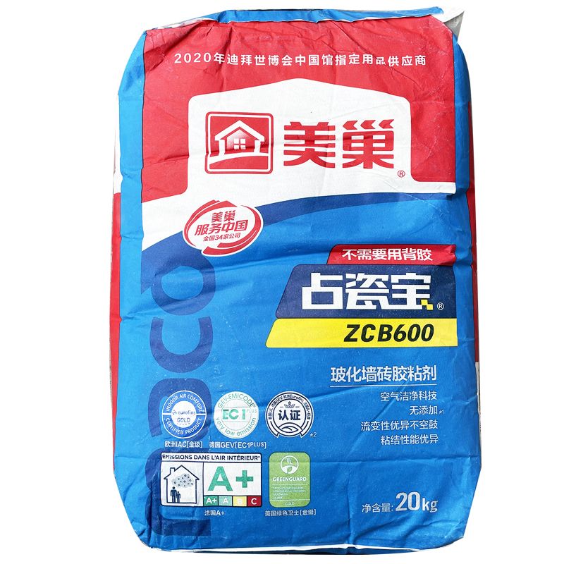 瓷砖胶 美巢占瓷宝600苏浙沪皖拍