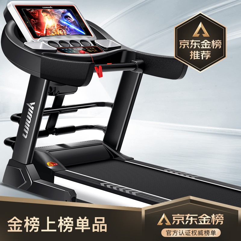 立久佳JD600(支持HUAWEI HiLink)家用静音跑步机 支持华为智慧生活APP 可折叠 10.1吋 彩屏