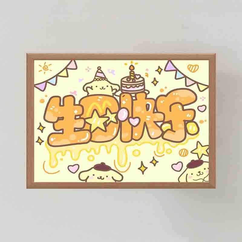 千团精工三丽鸥布丁狗生日快乐相框7寸创意摆件装饰卧室生日闺蜜礼物