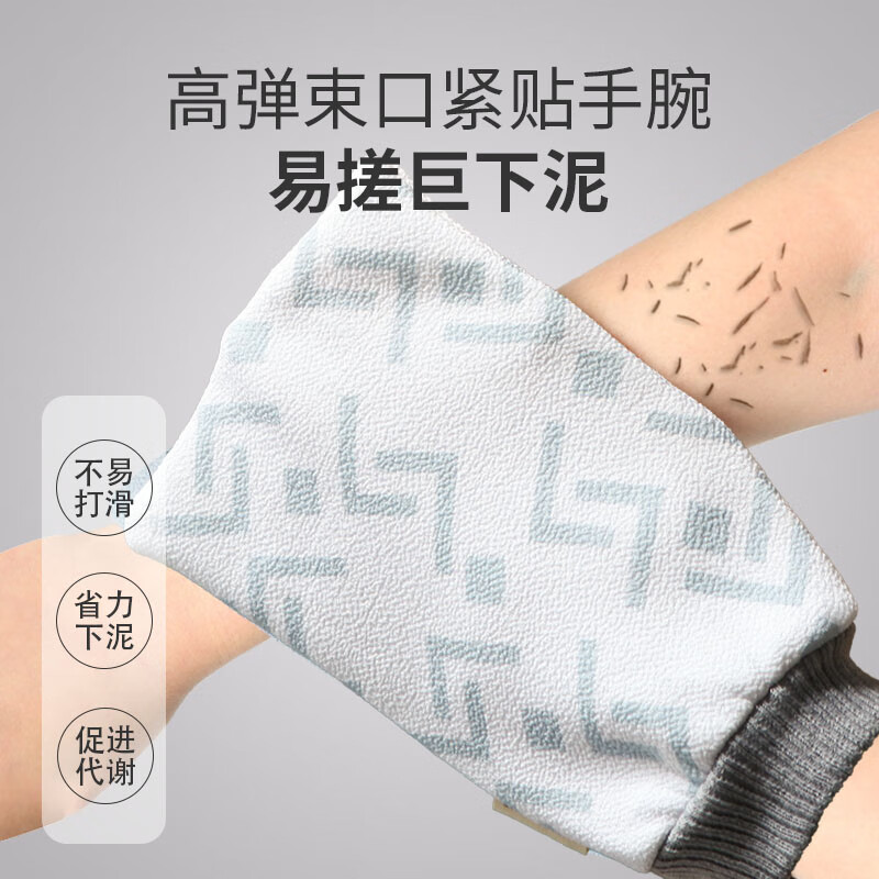 老汤澡巾男士专用高质量搓澡巾粗砂强力搓泥不伤皮肤无痛洗澡搓泥神器 【第二件5折 】浅灰+迷雾灰