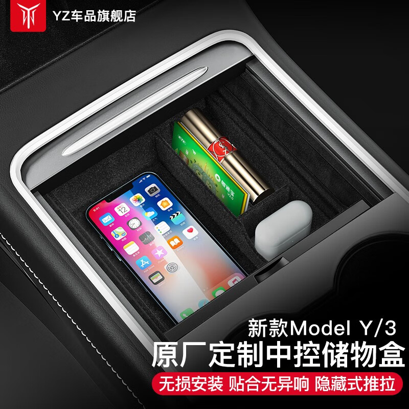 什么软件能查车用收纳袋盒最低价|车用收纳袋盒价格比较