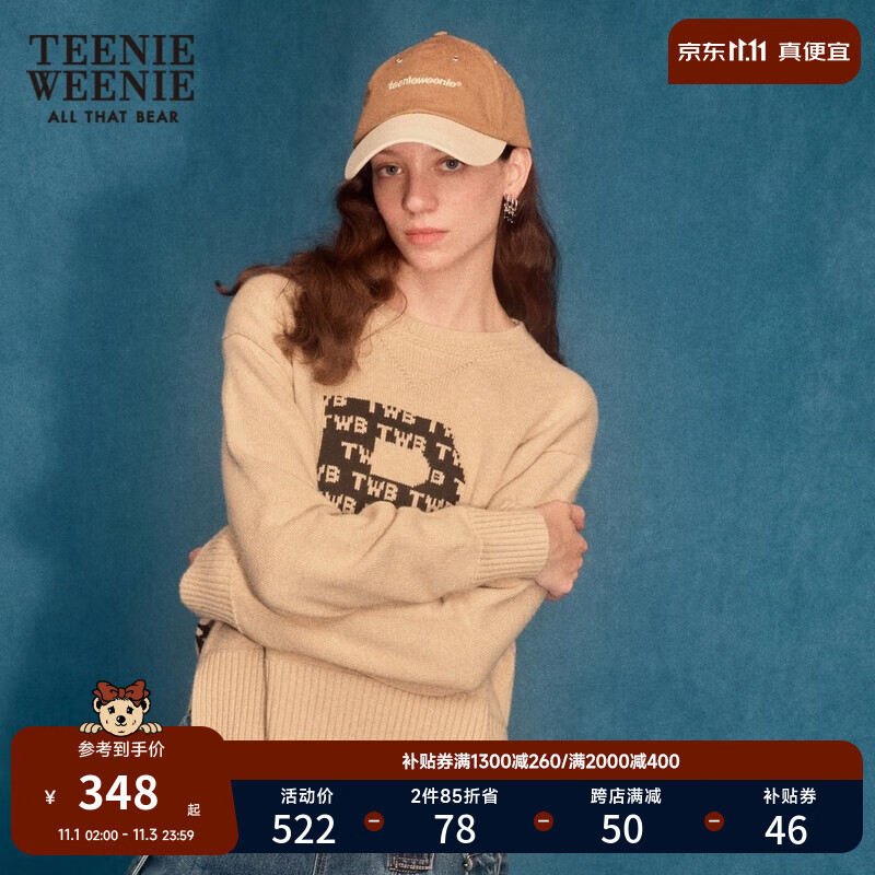 Teenie Weenie小熊秋冬复古慵懒落肩毛衣基础款套头上衣女 卡其色 165/M高性价比高么？