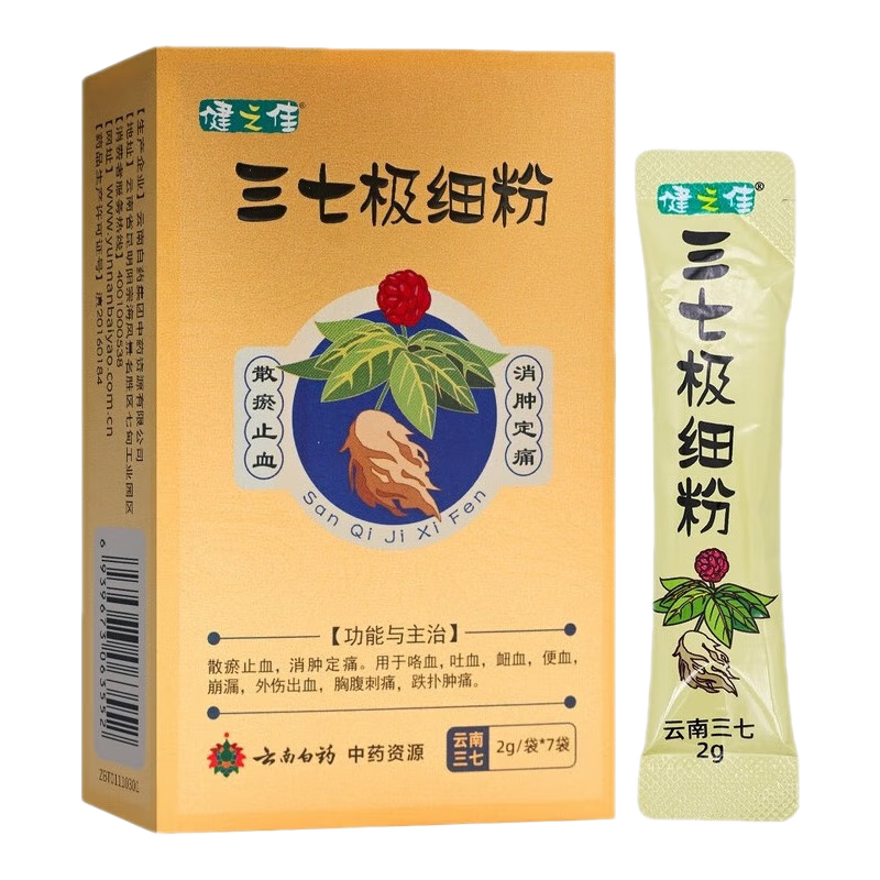 ���ڲ��������ϰ�ҩ���߼�ϸ��2g*7��(14g)ɢ��ֹѪ���׶�ʹ��Ѫ��Ѫ��Ѫ��Ѫ��©��֮�� 1��