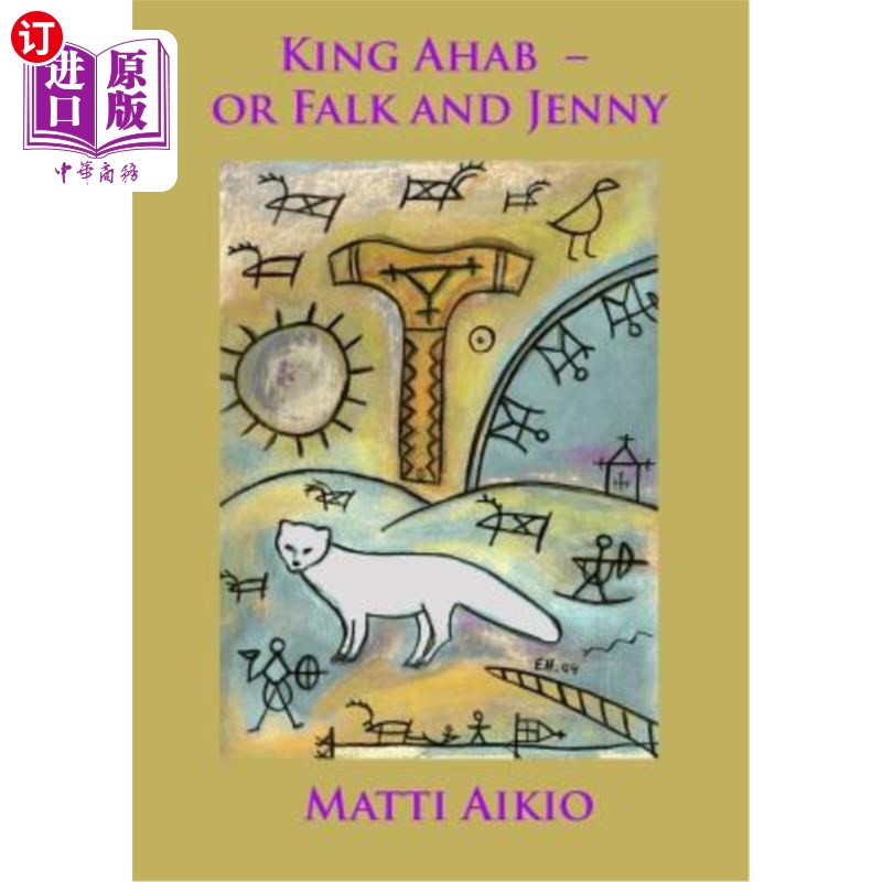 海外直订king ahab ? or falk and jenny 亚哈王?或者法尔克和詹妮