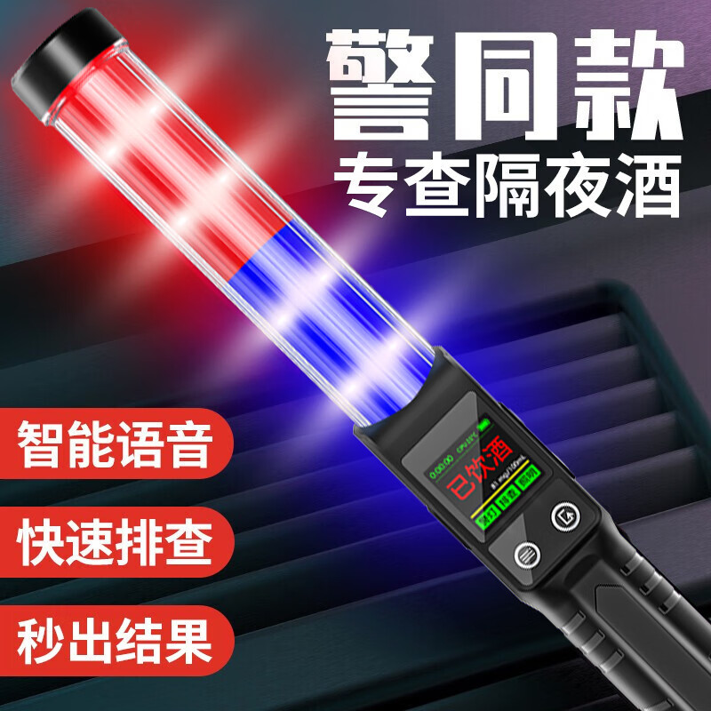 开箱点评EZHJJ09酒精测试仪优劣全面解析？用后客观评价评测点评