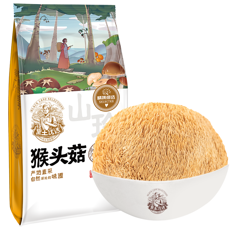 黑土优选东北猴头菇150g价格历史走势和销量趋势分析