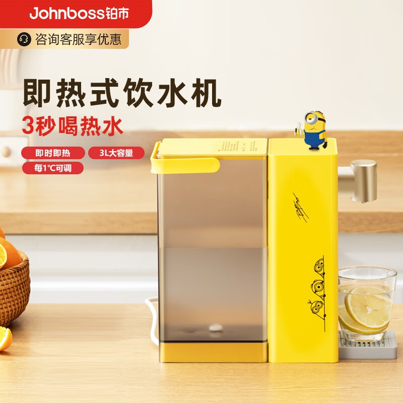 怎样查询京东饮水机产品的历史价格|饮水机价格比较